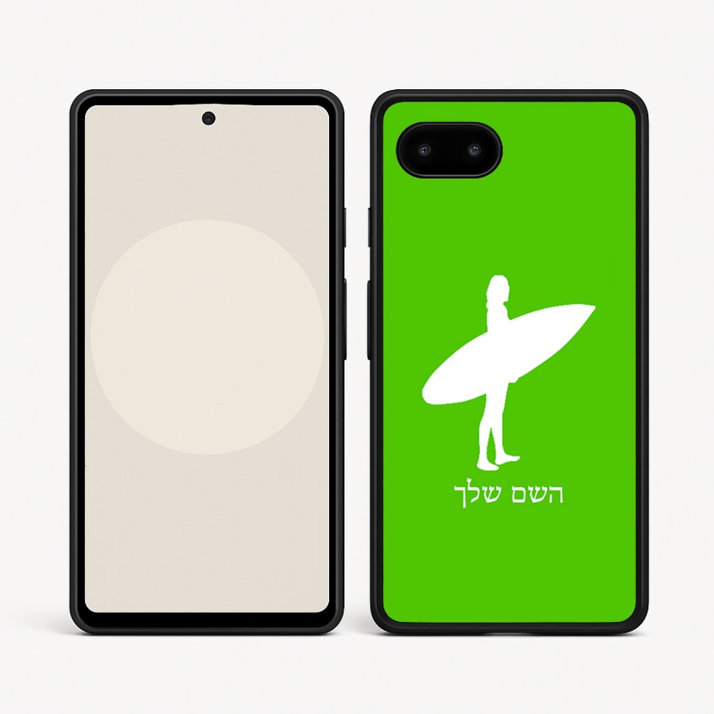 כיסוי בעיצוב אישי עם השם שלך לדגם - Google Pixel 9a 5G בעיצוב גלישה - גלישה
