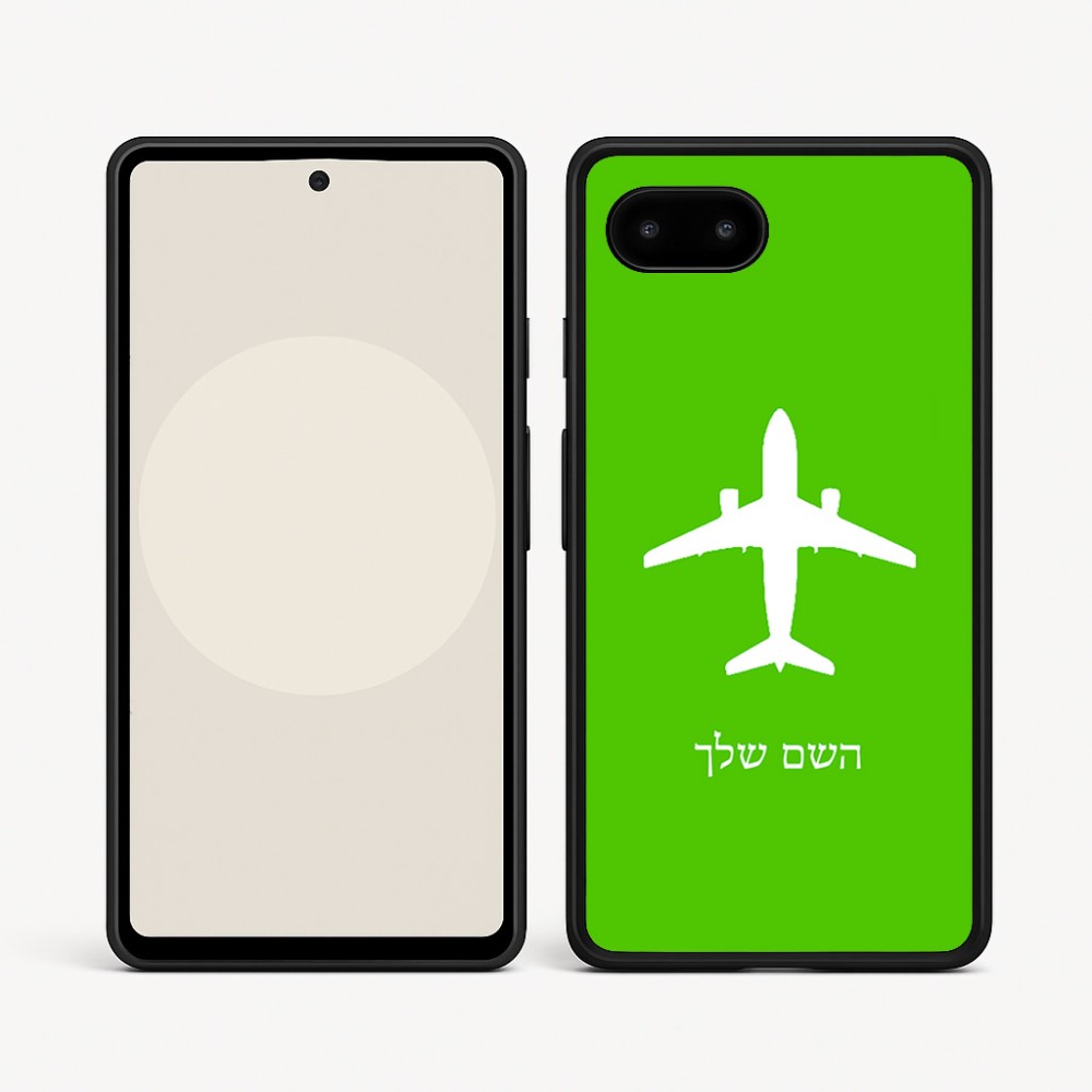 כיסוי בעיצוב אישי עם השם שלך לדגם - Google Pixel 9a 5G בעיצוב טייס - טייס