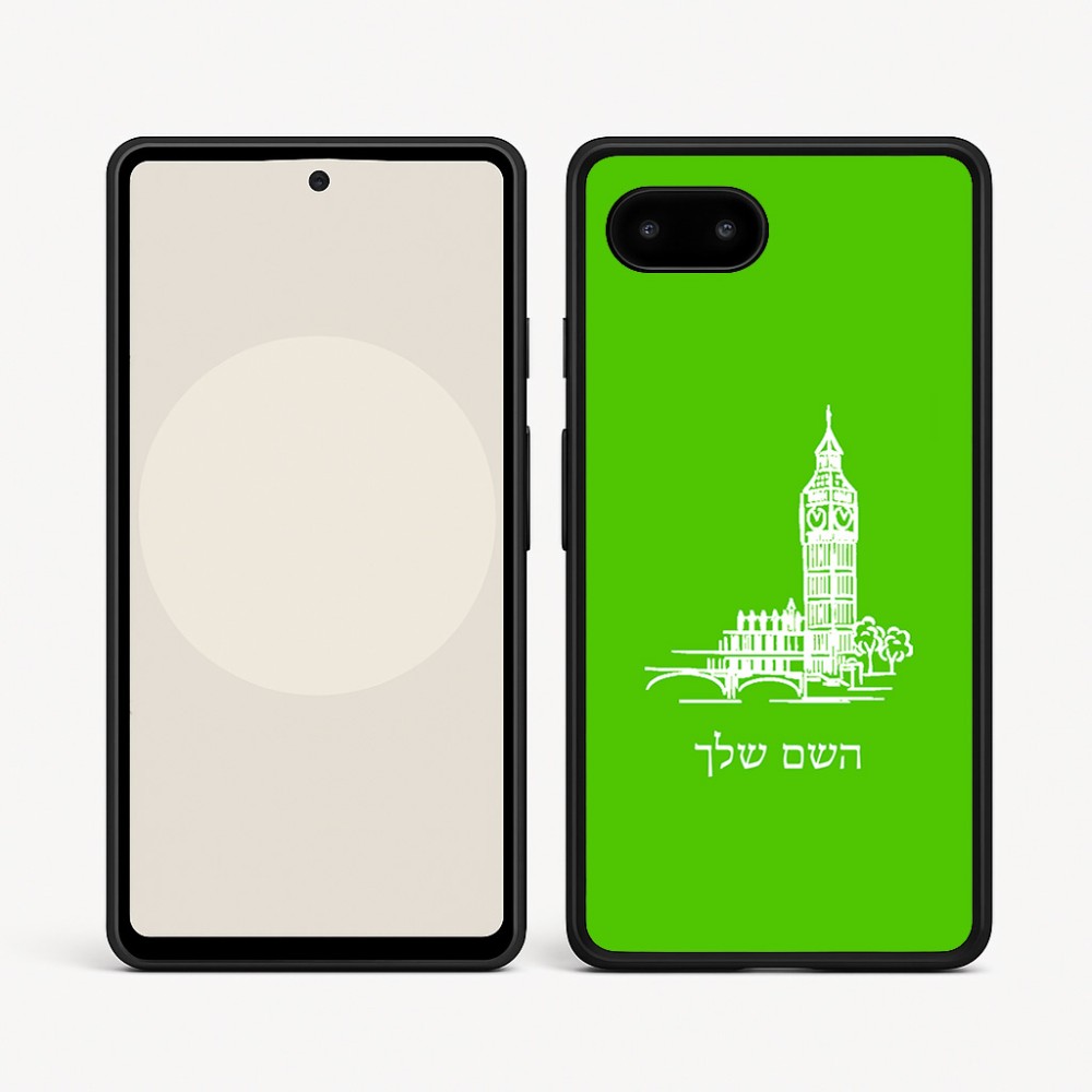 כיסוי בעיצוב אישי עם השם שלך לדגם - Google Pixel 9a 5G בעיצוב ביג בן