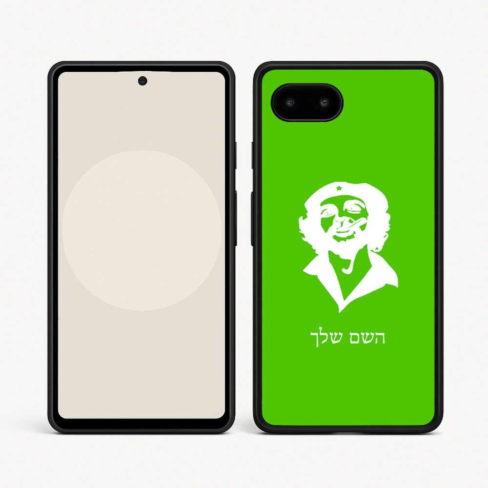 כיסוי בעיצוב אישי עם השם שלך לדגם - Google Pixel 9a 5G בעיצוב צ'ה גווארה
