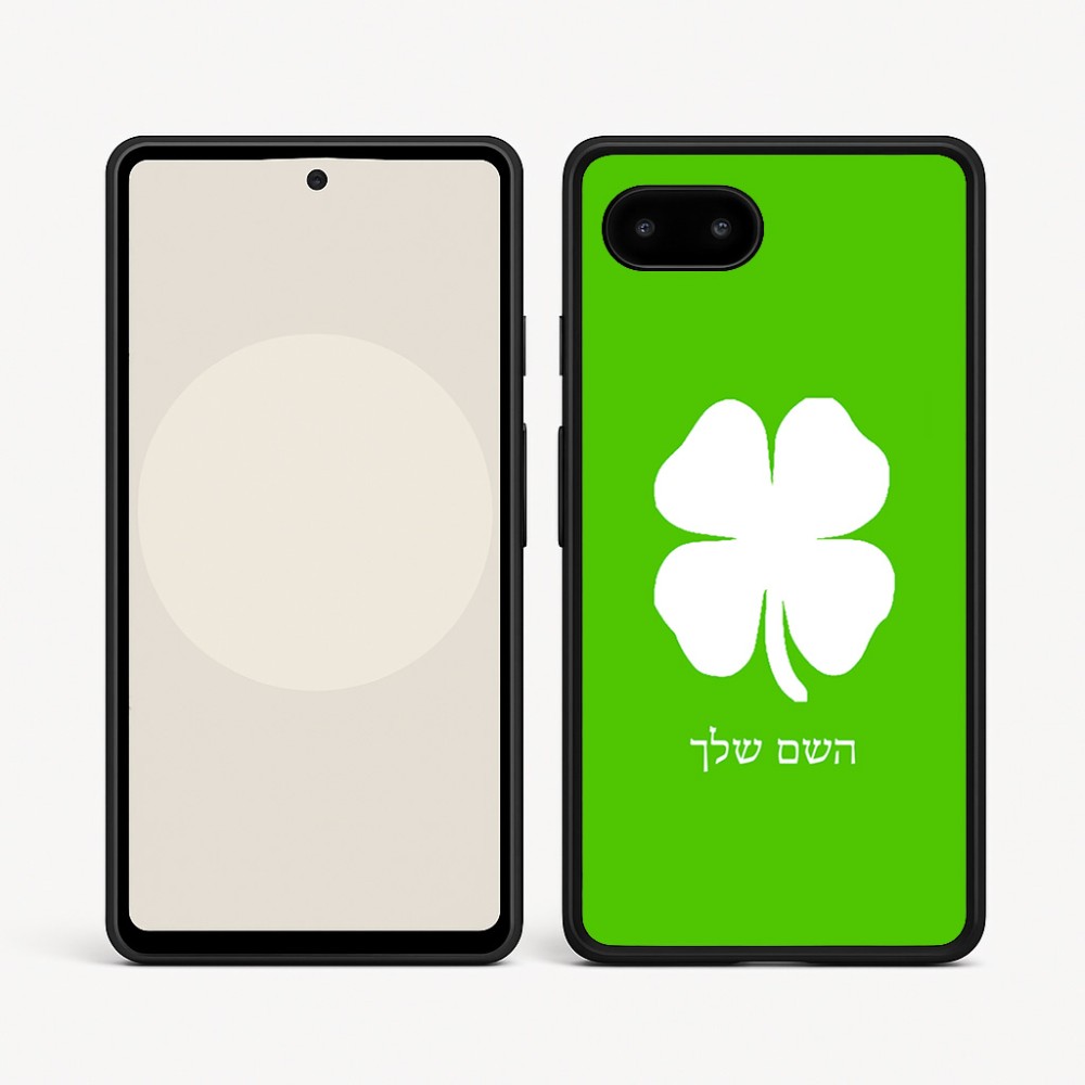 כיסוי בעיצוב אישי עם השם שלך לדגם - Google Pixel 9a 5G בעיצוב קלבר