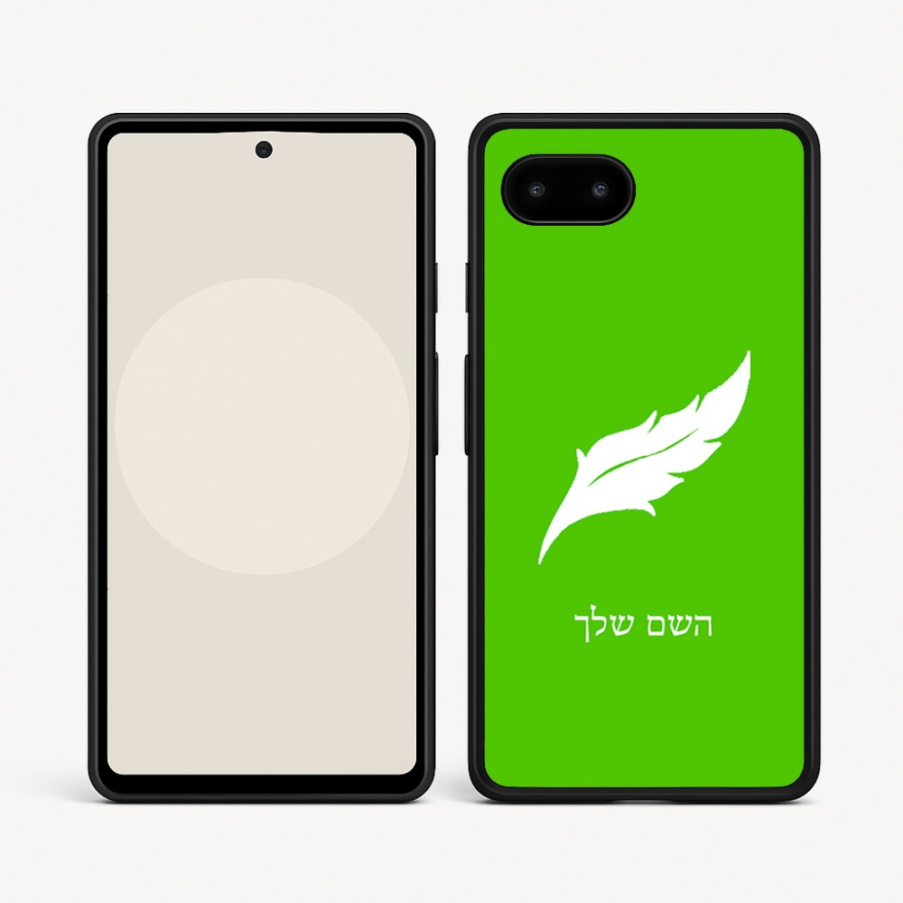 כיסוי בעיצוב אישי עם השם שלך לדגם - Google Pixel 9a 5G בעיצוב נוצת נוצה
