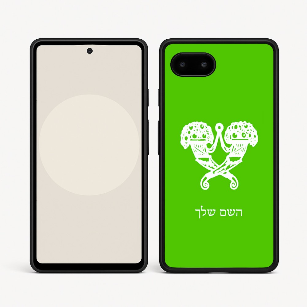 כיסוי בעיצוב אישי עם השם שלך לדגם - Google Pixel 9a 5G בעיצוב פרחי קרן