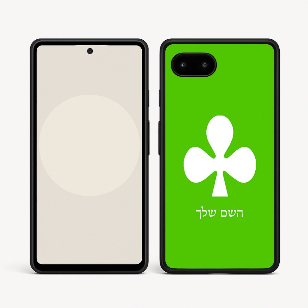כיסוי בעיצוב אישי עם השם שלך לדגם - Google Pixel 9a 5G בעיצוב אגם