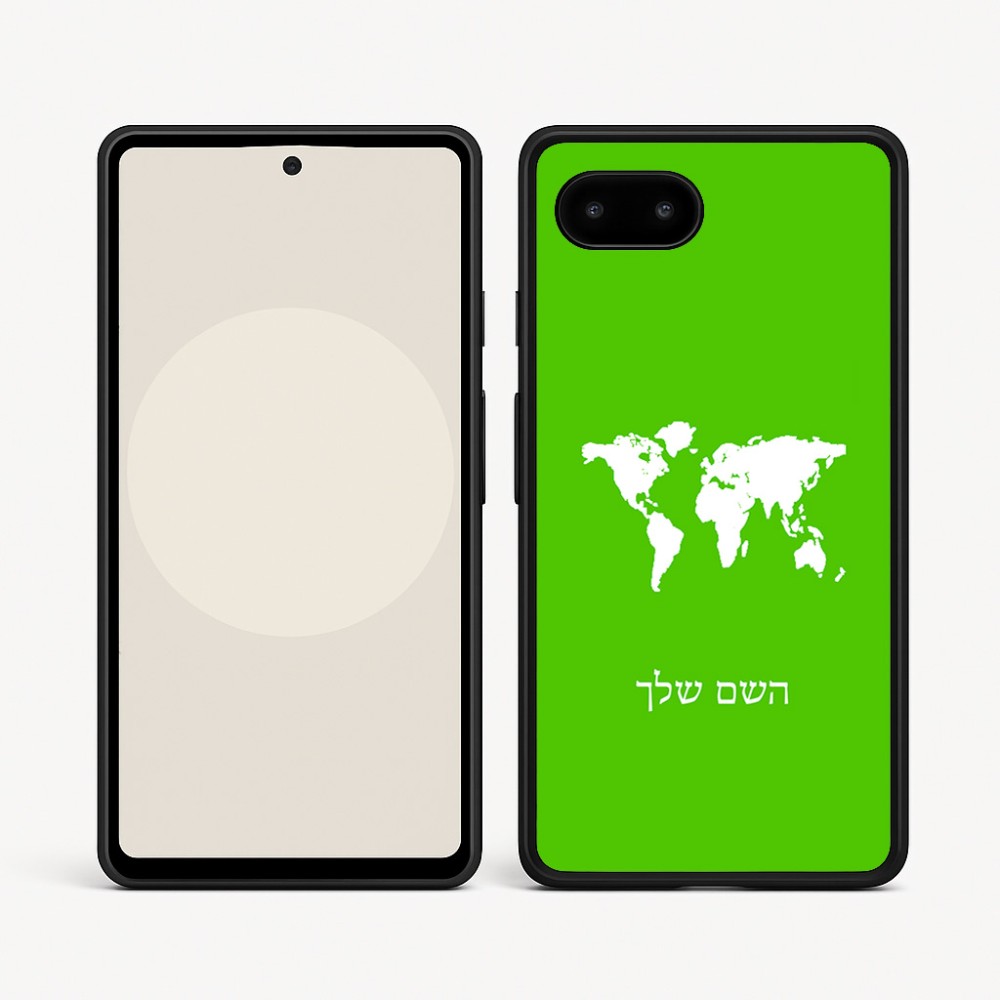 כיסוי בעיצוב אישי עם השם שלך לדגם - Google Pixel 9a 5G בעיצוב מפת העולם