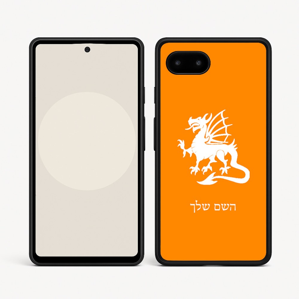 כיסוי בעיצוב אישי עם השם שלך לדגם - Google Pixel 9a 5G בעיצוב דרקון