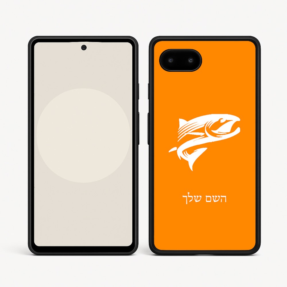 כיסוי בעיצוב אישי עם השם שלך לדגם - Google Pixel 9a 5G בעיצוב לדוג