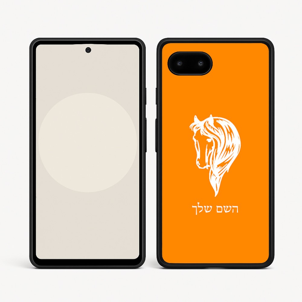 כיסוי בעיצוב אישי עם השם שלך לדגם - Google Pixel 9a 5G בעיצוב ראש סוס