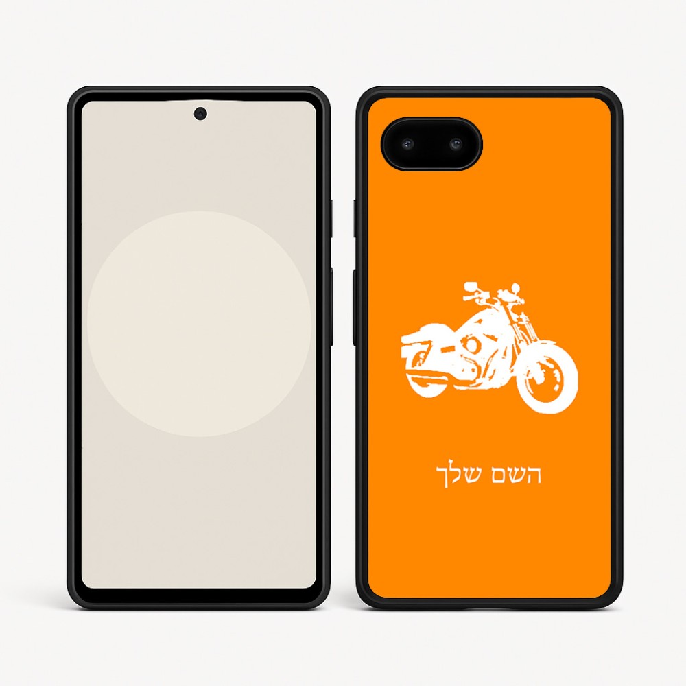 כיסוי בעיצוב אישי עם השם שלך לדגם - Google Pixel 9a 5G בעיצוב הארלי-דיווידסון