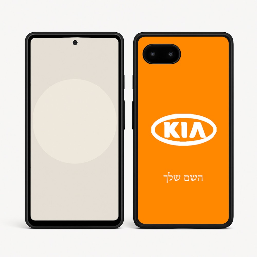 כיסוי בעיצוב אישי עם השם שלך לדגם - Google Pixel 9a 5G בעיצוב קיה