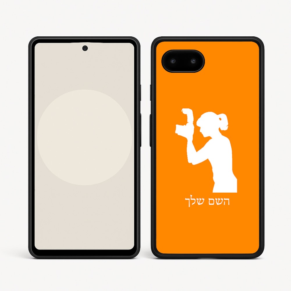 כיסוי בעיצוב אישי עם השם שלך לדגם - Google Pixel 9a 5G בעיצוב צלמת - אישה