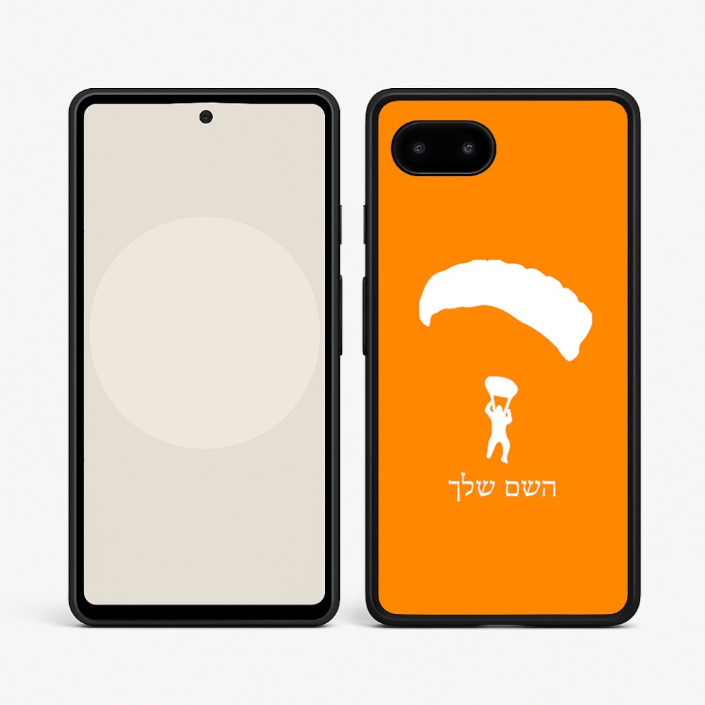 כיסוי בעיצוב אישי עם השם שלך לדגם - Google Pixel 9a 5G בעיצוב צניחה חופשית
