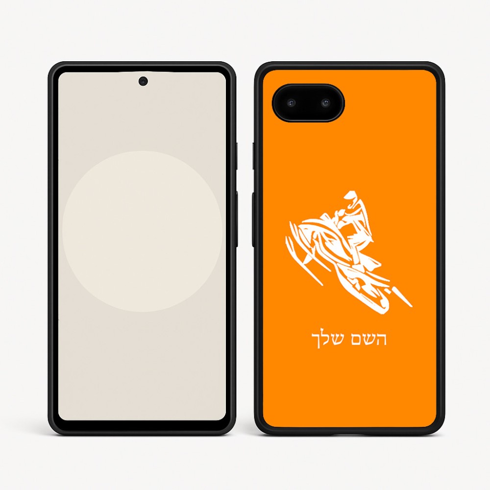 כיסוי בעיצוב אישי עם השם שלך לדגם - Google Pixel 9a 5G בעיצוב אופנוע שלג