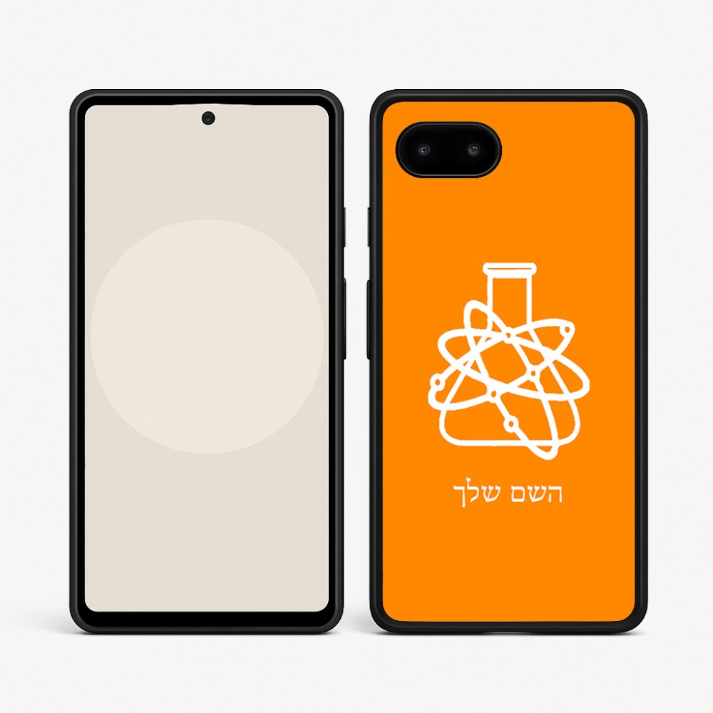כיסוי בעיצוב אישי עם השם שלך לדגם - Google Pixel 9a 5G בעיצוב מעבדה