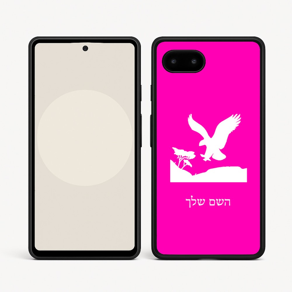 כיסוי בעיצוב אישי עם השם שלך לדגם - Google Pixel 9a 5G בעיצוב נשר אמריקאי