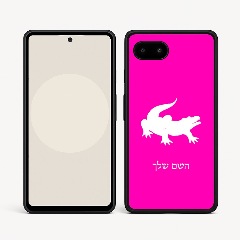 כיסוי בעיצוב אישי עם השם שלך לדגם - Google Pixel 9a 5G בעיצוב תנין