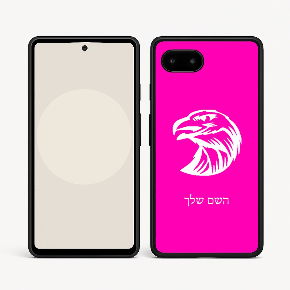 כיסוי בעיצוב אישי עם השם שלך לדגם - Google Pixel 9a 5G בעיצוב ראש נשר