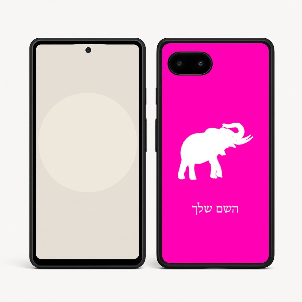 כיסוי בעיצוב אישי עם השם שלך לדגם - Google Pixel 9a 5G בעיצוב פיל