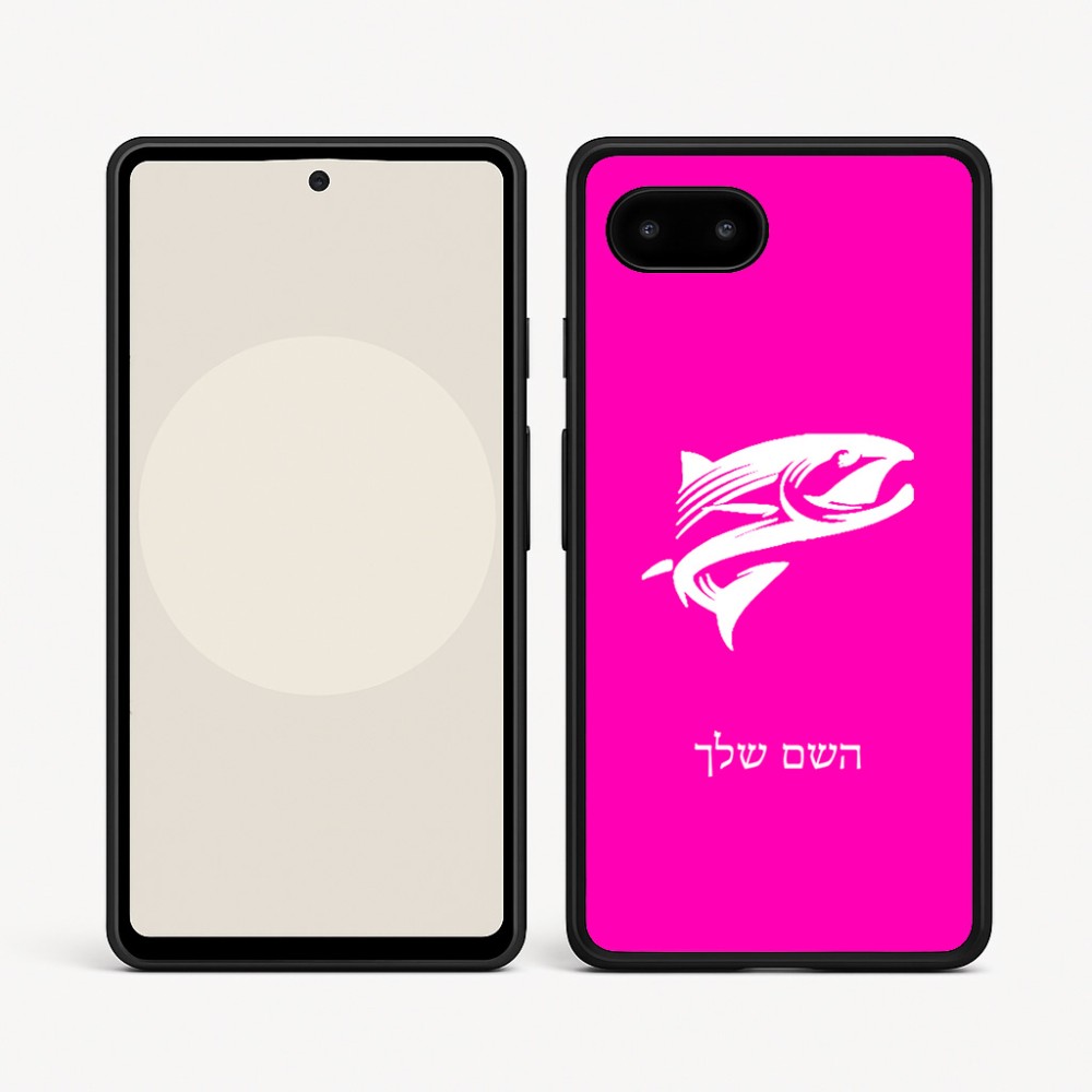 כיסוי בעיצוב אישי עם השם שלך לדגם - Google Pixel 9a 5G בעיצוב לדוג