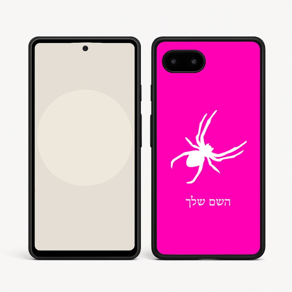 כיסוי בעיצוב אישי עם השם שלך לדגם - Google Pixel 9a 5G בעיצוב עכביש