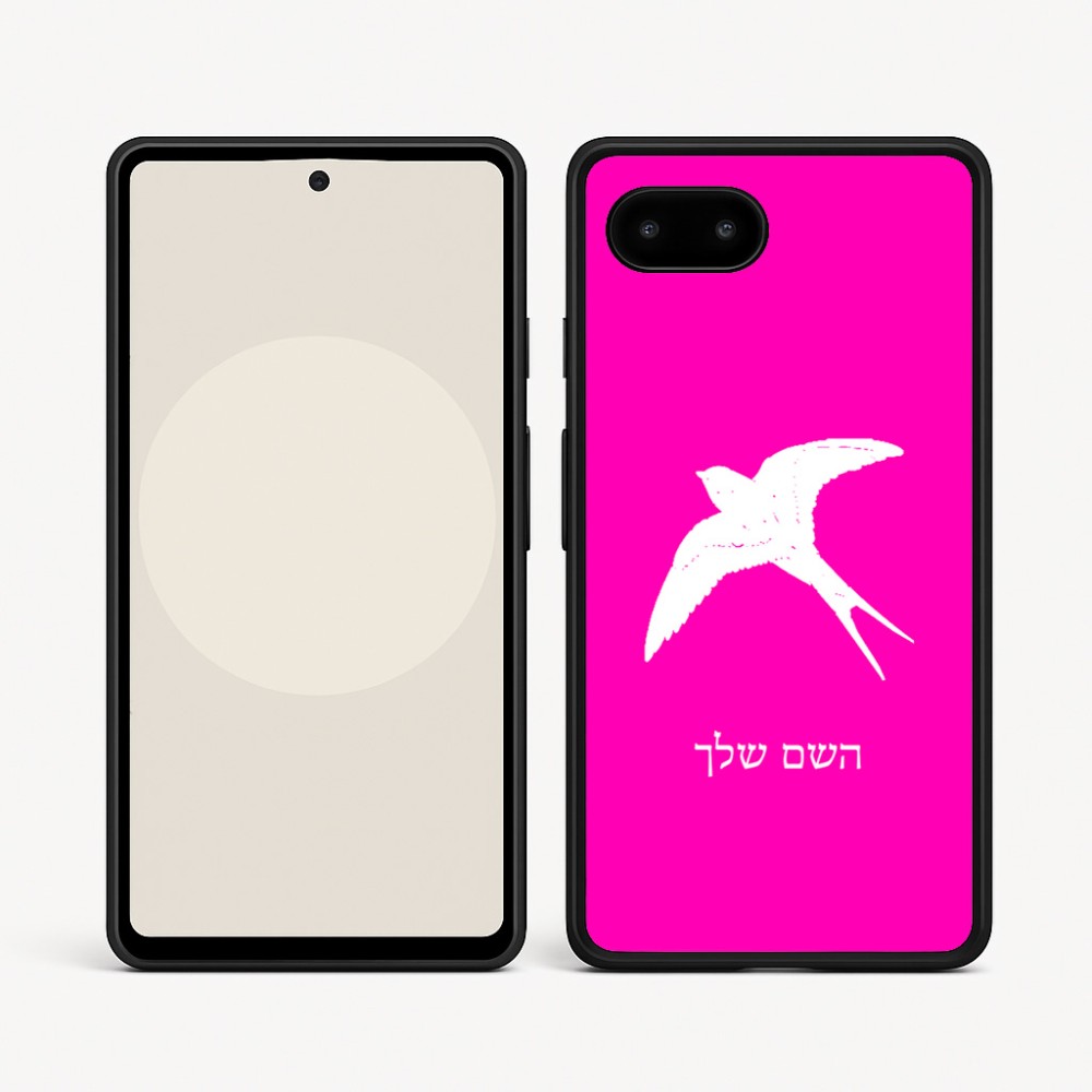 כיסוי בעיצוב אישי עם השם שלך לדגם - Google Pixel 9a 5G בעיצוב לבלוע