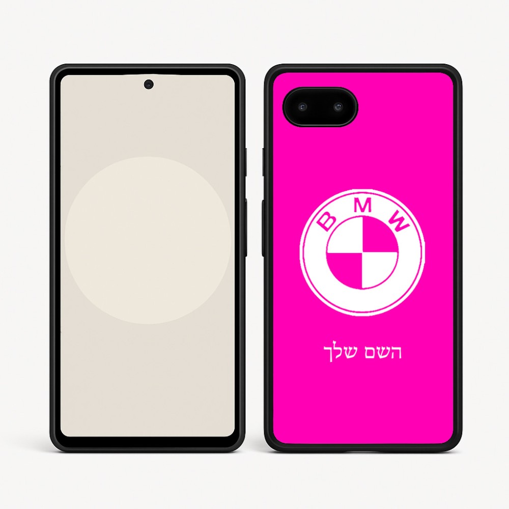 כיסוי בעיצוב אישי עם השם שלך לדגם - Google Pixel 9a 5G בעיצוב ב.מ.וו