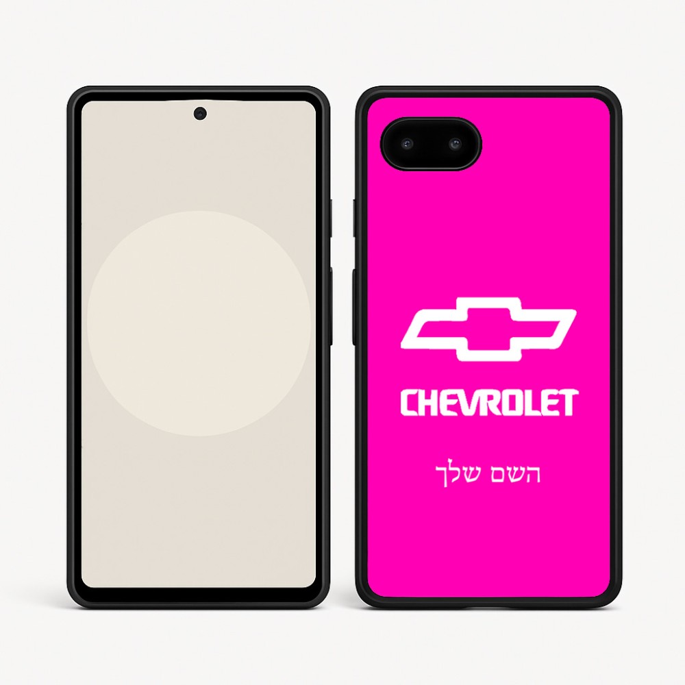 כיסוי בעיצוב אישי עם השם שלך לדגם - Google Pixel 9a 5G בעיצוב שברולט