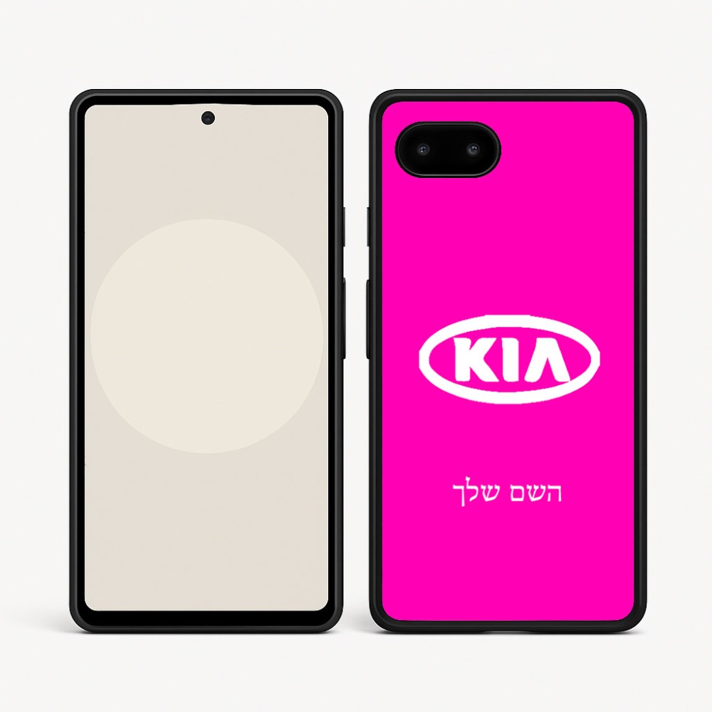 כיסוי בעיצוב אישי עם השם שלך לדגם - Google Pixel 9a 5G בעיצוב קיה
