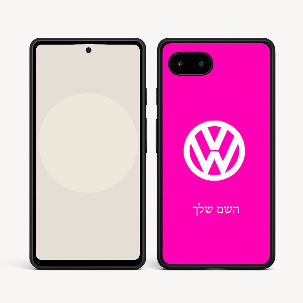 כיסוי בעיצוב אישי עם השם שלך לדגם - Google Pixel 9a 5G בעיצוב פולקסווגן