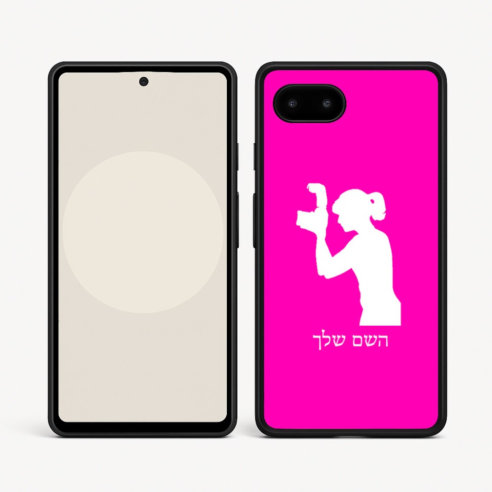 כיסוי בעיצוב אישי עם השם שלך לדגם - Google Pixel 9a 5G בעיצוב צלמת - אישה