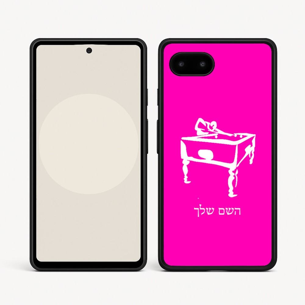 כיסוי בעיצוב אישי עם השם שלך לדגם - Google Pixel 9a 5G בעיצוב שחקן ביליארד
