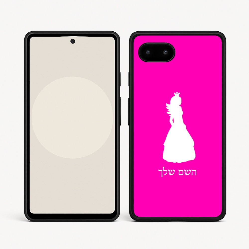 כיסוי בעיצוב אישי עם השם שלך לדגם - Google Pixel 9a 5G בעיצוב נסיכה