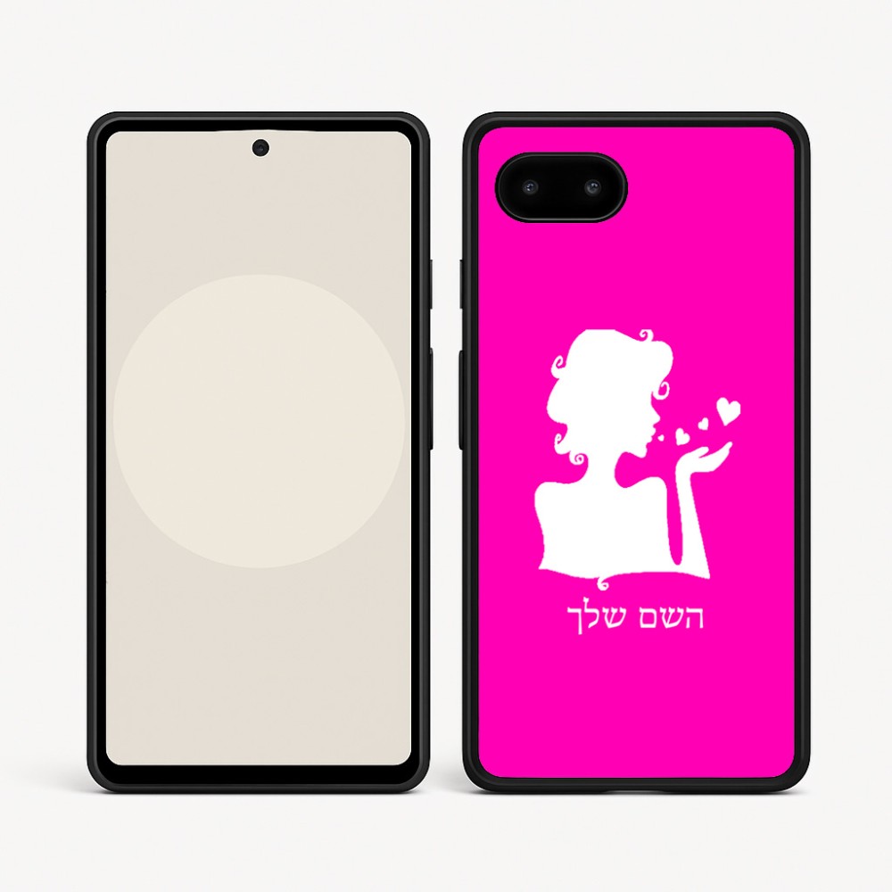 כיסוי בעיצוב אישי עם השם שלך לדגם - Google Pixel 9a 5G בעיצוב אהבת נשים