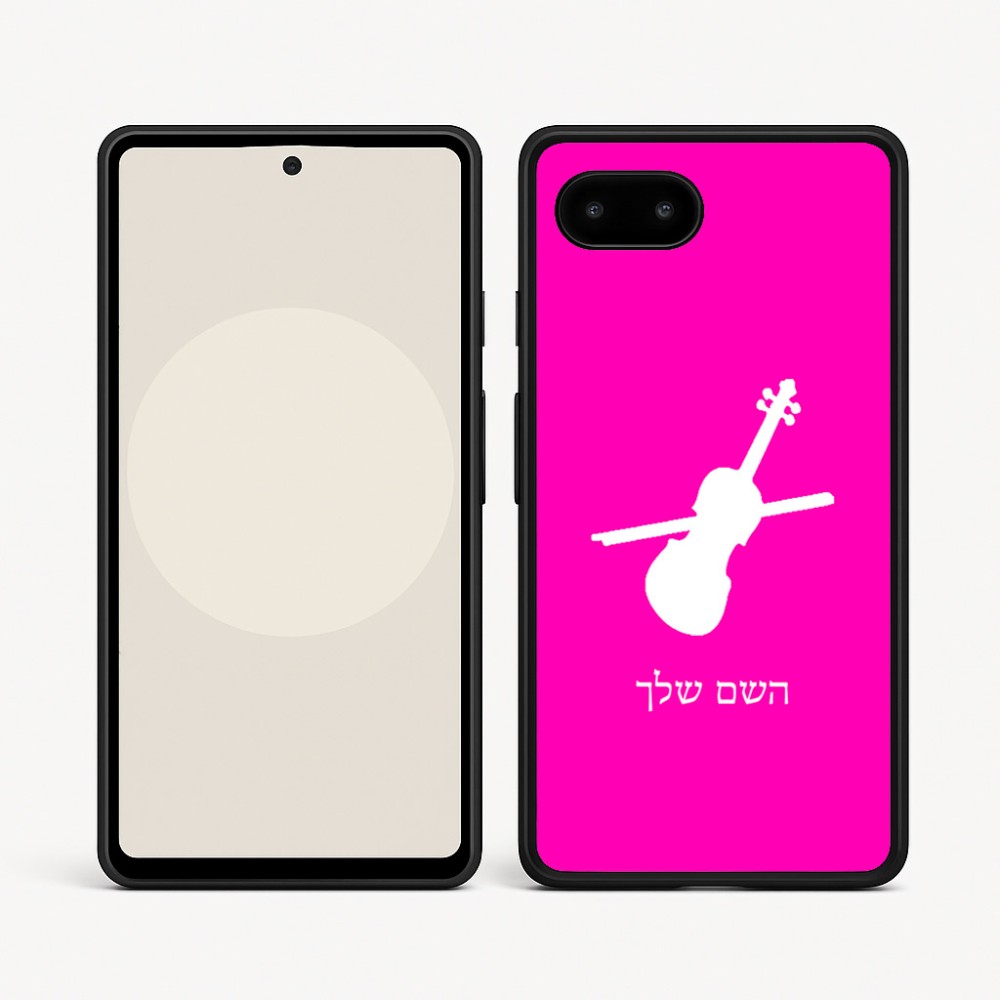 כיסוי בעיצוב אישי עם השם שלך לדגם - Google Pixel 9a 5G בעיצוב כינור