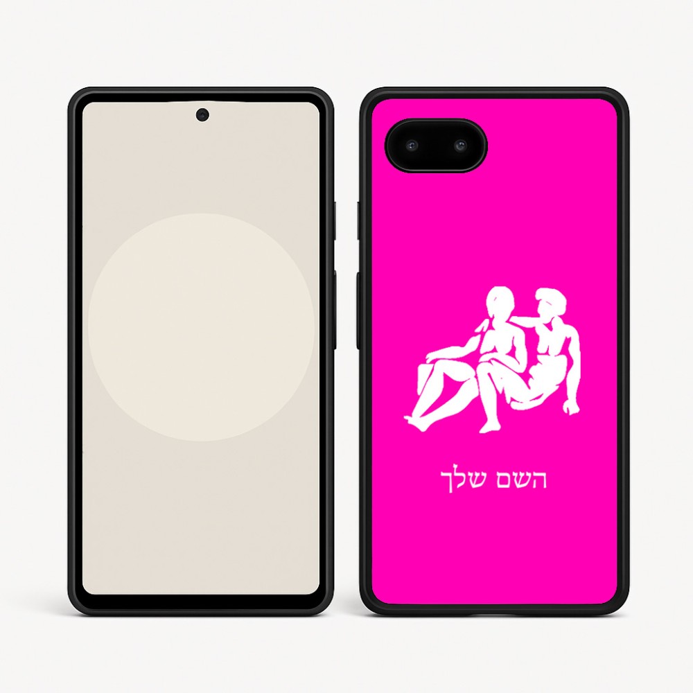 כיסוי בעיצוב אישי עם השם שלך לדגם - Google Pixel 9a 5G בעיצוב מזלות - תאומים