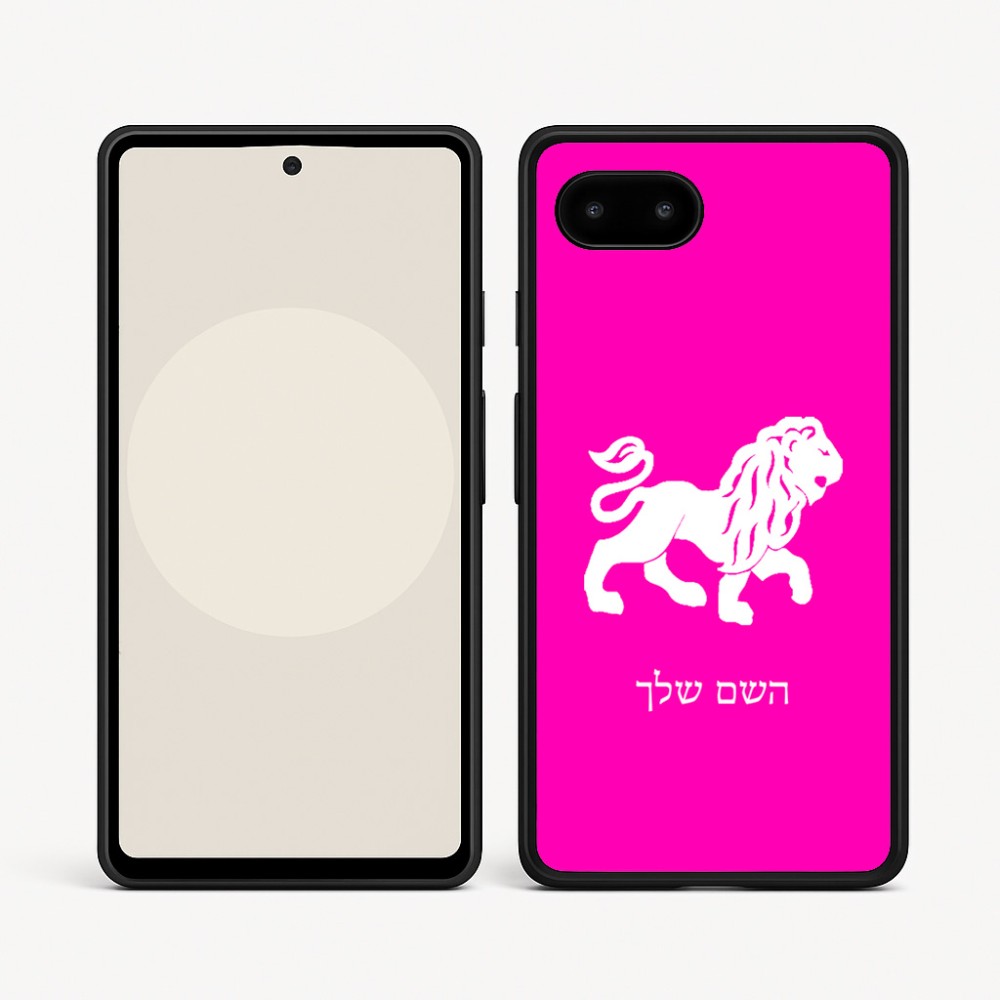 כיסוי בעיצוב אישי עם השם שלך לדגם - Google Pixel 9a 5G בעיצוב מזלות - אריה