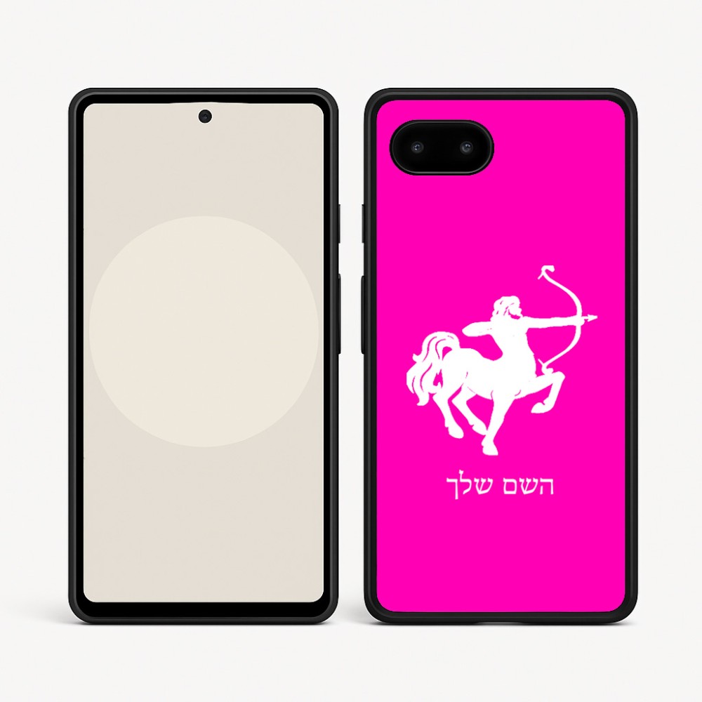כיסוי בעיצוב אישי עם השם שלך לדגם - Google Pixel 9a 5G בעיצוב מזלות - קשת