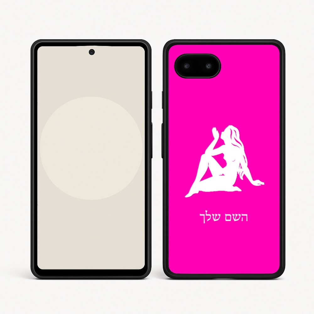כיסוי בעיצוב אישי עם השם שלך לדגם - Google Pixel 9a 5G בעיצוב מזלות - בתולה