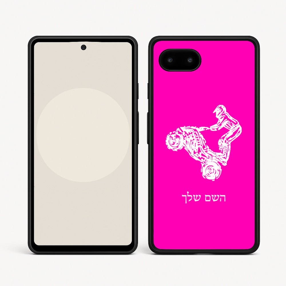 כיסוי בעיצוב אישי עם השם שלך לדגם - Google Pixel 9a 5G בעיצוב רוכב טרקטורונים