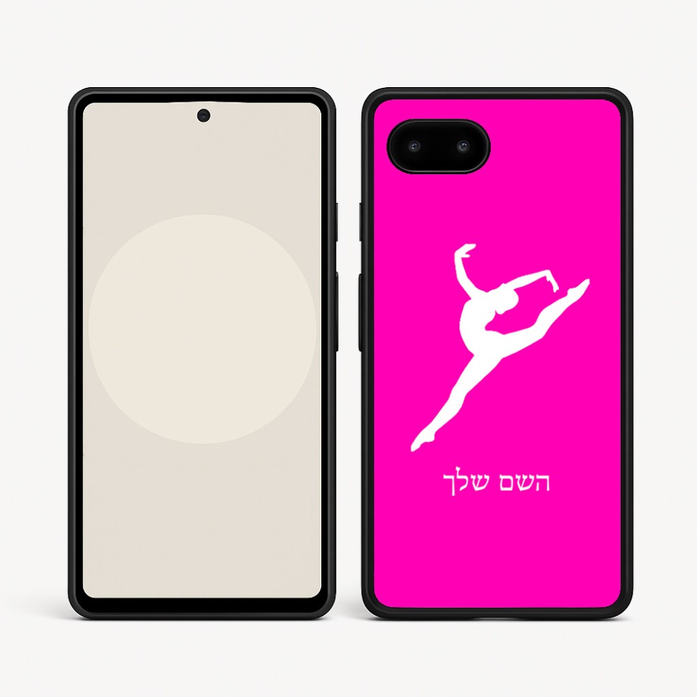 כיסוי בעיצוב אישי עם השם שלך לדגם - Google Pixel 9a 5G בעיצוב בלט
