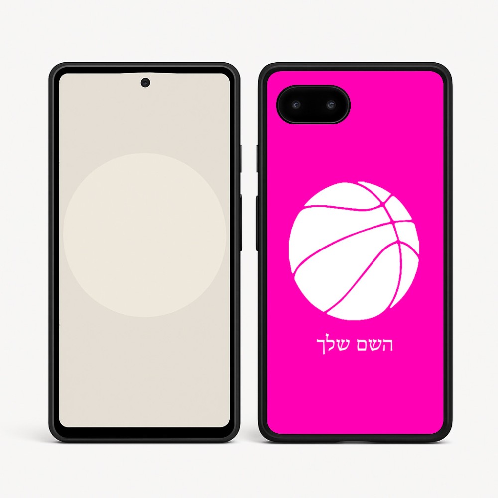 כיסוי בעיצוב אישי עם השם שלך לדגם - Google Pixel 9a 5G בעיצוב כדורסל