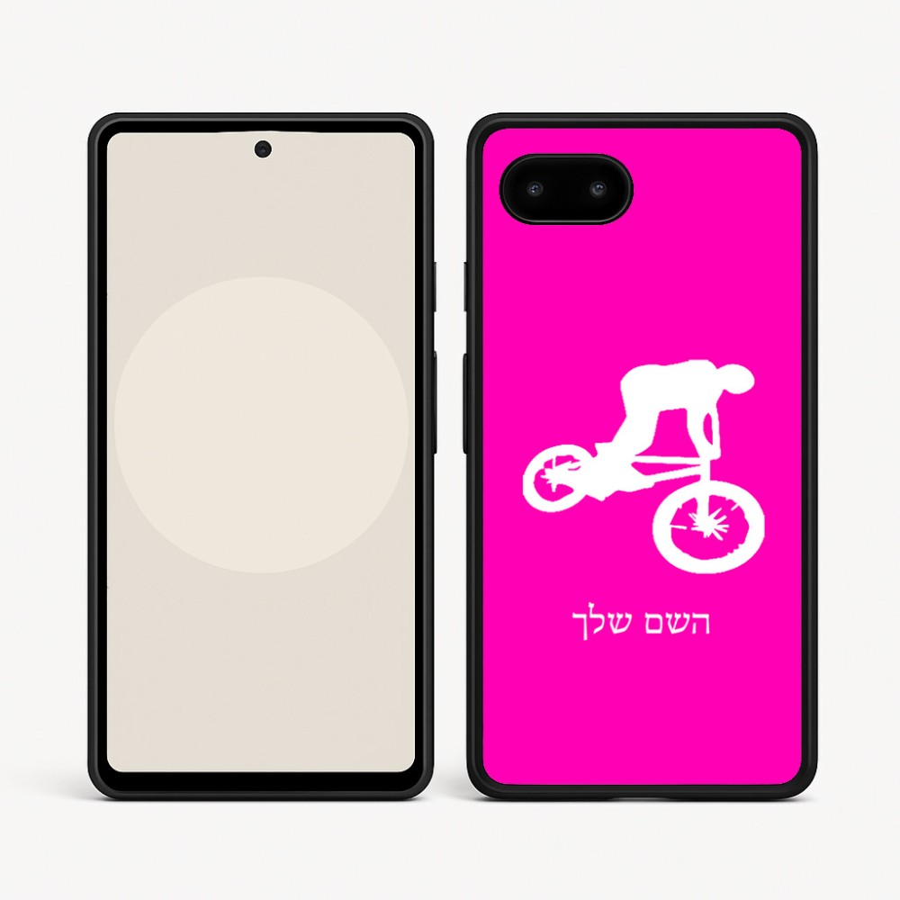 כיסוי בעיצוב אישי עם השם שלך לדגם - Google Pixel 9a 5G בעיצוב רוכב אופניים
