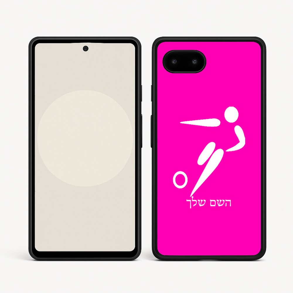 כיסוי בעיצוב אישי עם השם שלך לדגם - Google Pixel 9a 5G בעיצוב כדורגל אולימפי