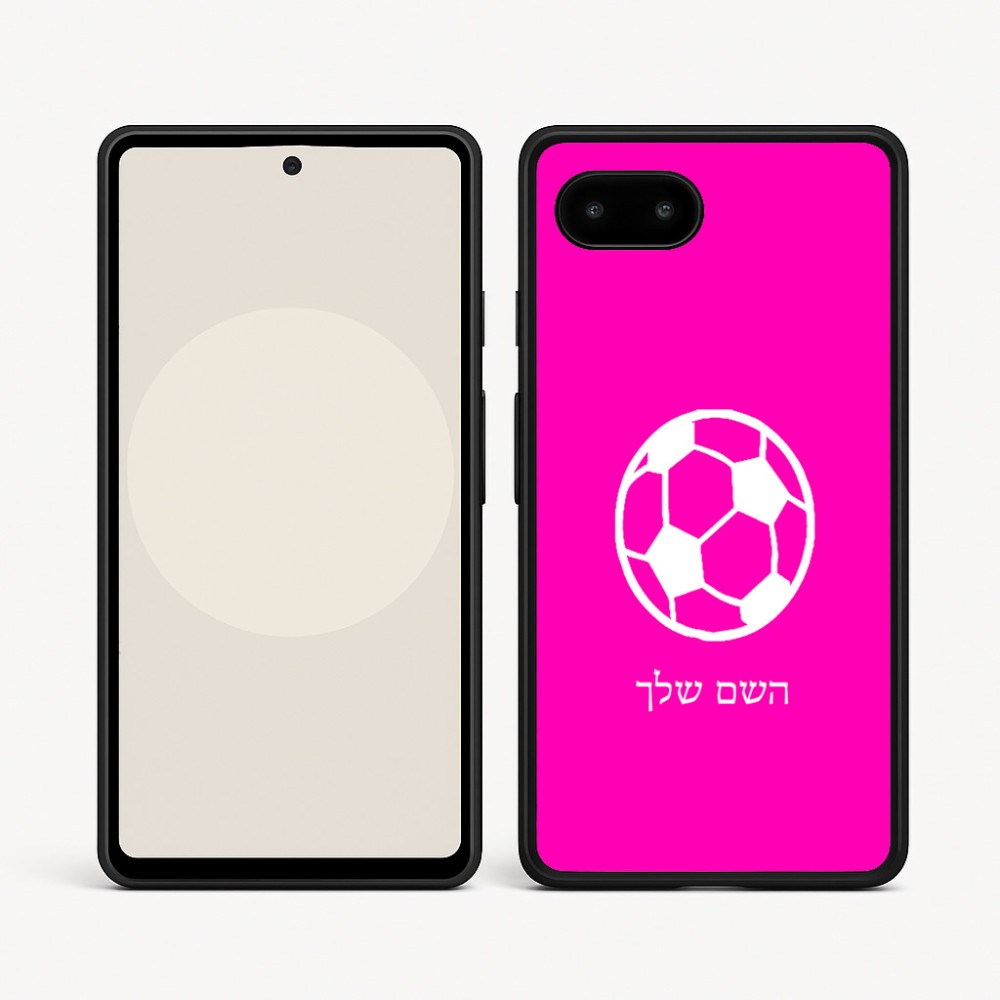 כיסוי בעיצוב אישי עם השם שלך לדגם - Google Pixel 9a 5G בעיצוב כדורגל כדור כדורגל