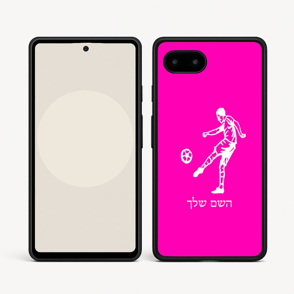 כיסוי בעיצוב אישי עם השם שלך לדגם - Google Pixel 9a 5G בעיצוב שחקן כדורגל