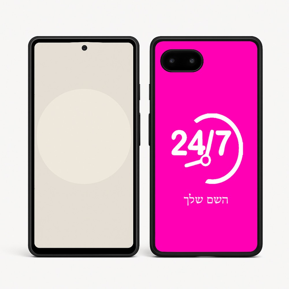 כיסוי בעיצוב אישי עם השם שלך לדגם - Google Pixel 9a 5G בעיצוב 24 ביולי
