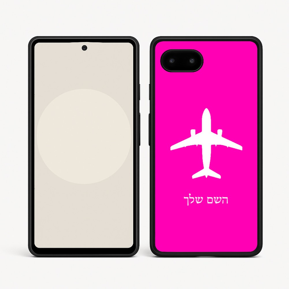 כיסוי בעיצוב אישי עם השם שלך לדגם - Google Pixel 9a 5G בעיצוב טייס - טייס