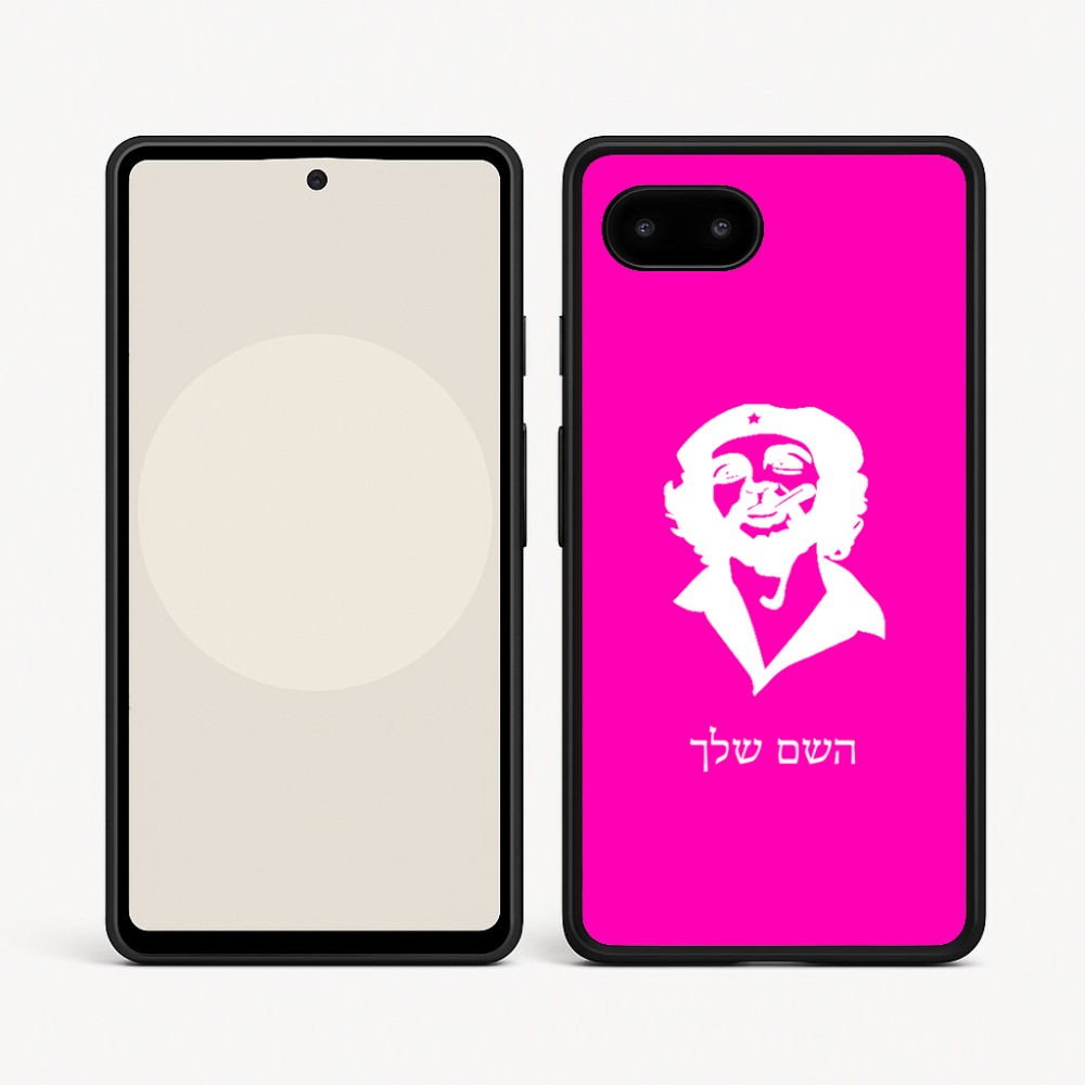 כיסוי בעיצוב אישי עם השם שלך לדגם - Google Pixel 9a 5G בעיצוב צ'ה גווארה
