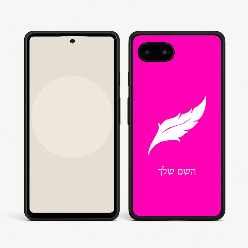 כיסוי בעיצוב אישי עם השם שלך לדגם - Google Pixel 9a 5G בעיצוב נוצת נוצה