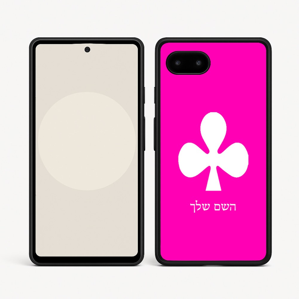 כיסוי בעיצוב אישי עם השם שלך לדגם - Google Pixel 9a 5G בעיצוב אגם